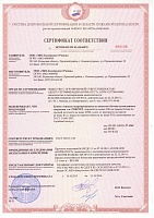 Сертификаты: Poritep (Поритеп) D500 625x250x375