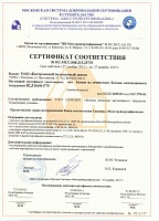 Сертификаты: КСЗ D600 600x300x200