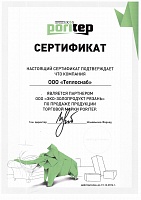 Сертификаты: Poritep (Поритеп) D600 625x250x350